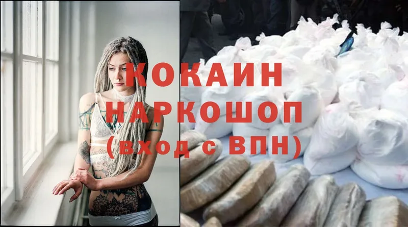 закладки  Белозерск  кракен вход  Cocaine VHQ 