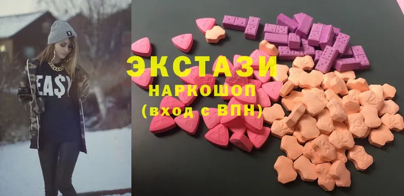 Ecstasy 250 мг  где купить наркотик  Белозерск 